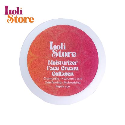 صورة كريم مرطب للبشرة